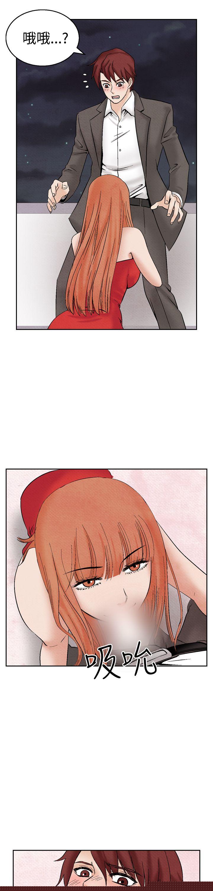 [Manhwa] Night flowers Plot, mature woman, big breasts#[24P]-7