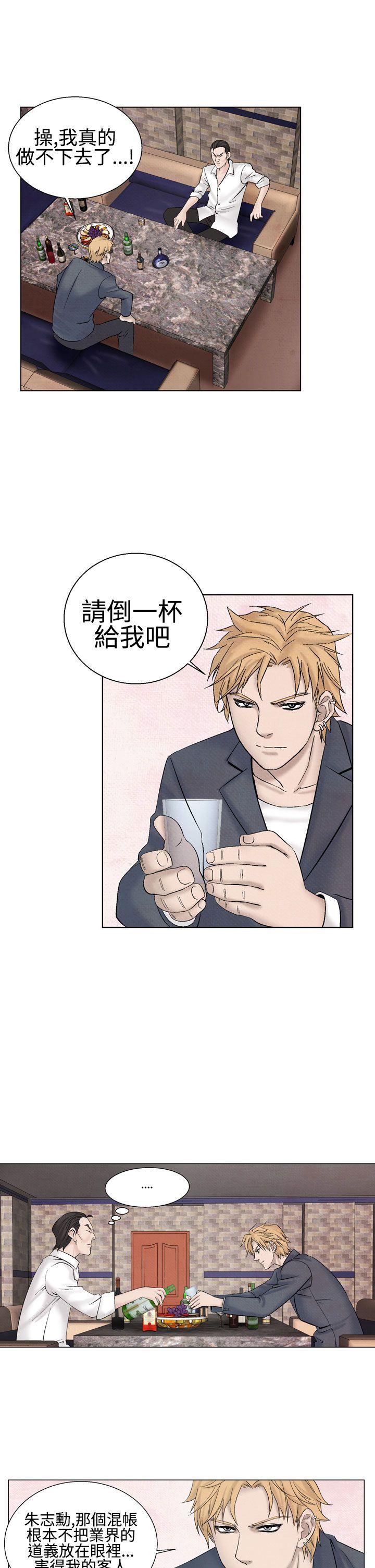 [韩国漫画] 夜花 剧情,熟女人妻,巨乳大奶#[15P]-1