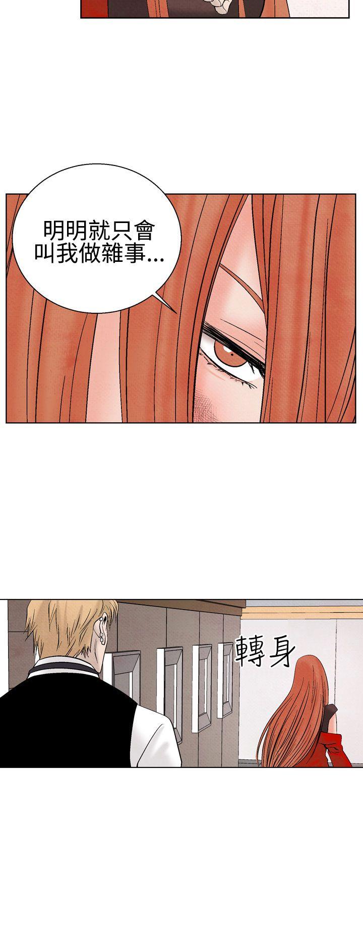 [韩国漫画] 夜花 剧情,熟女人妻,巨乳大奶#[15P]-10