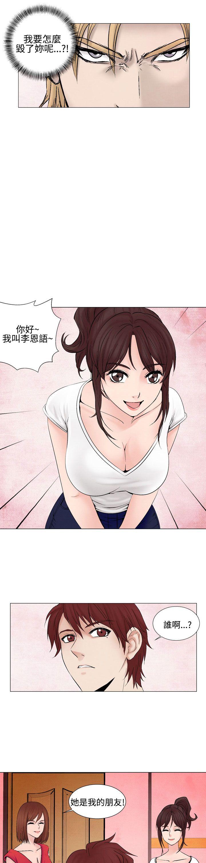 [韩国漫画] 夜花 剧情,熟女人妻,巨乳大奶#[15P]-11