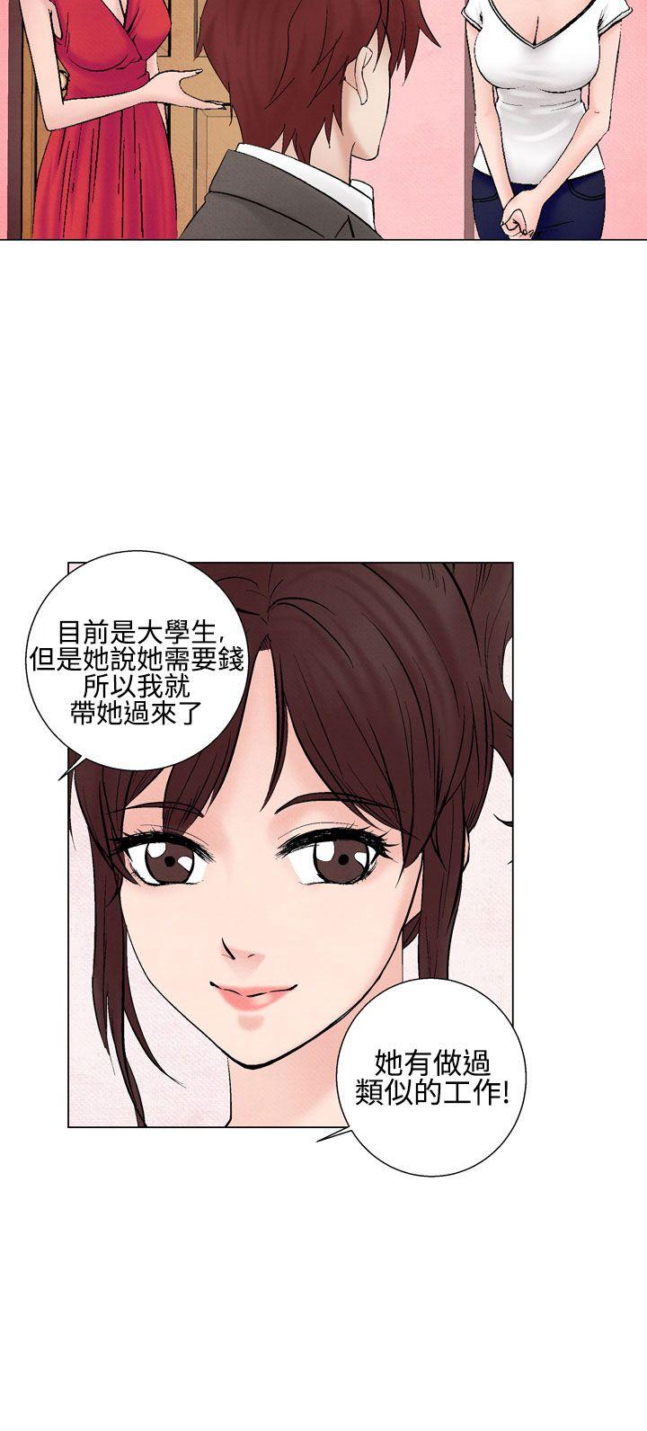 [韩国漫画] 夜花 剧情,熟女人妻,巨乳大奶#[15P]-12