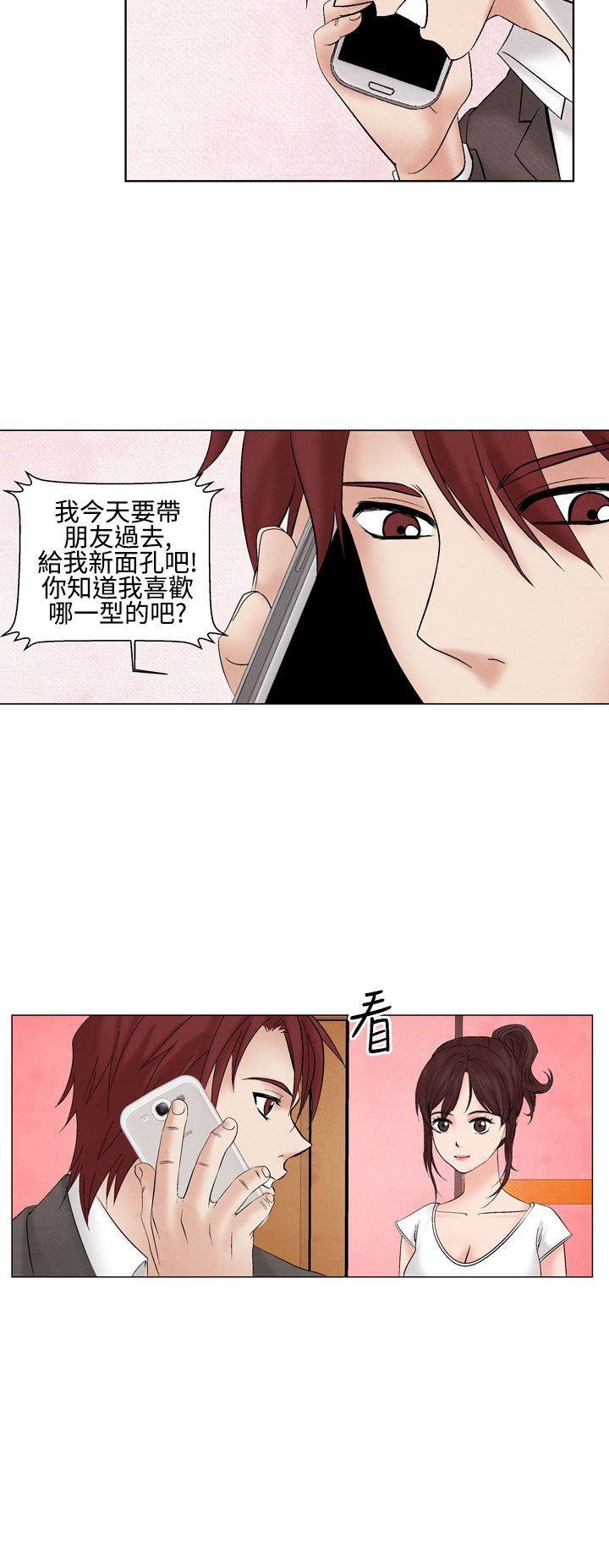 [韩国漫画] 夜花 剧情,熟女人妻,巨乳大奶#[15P]-14