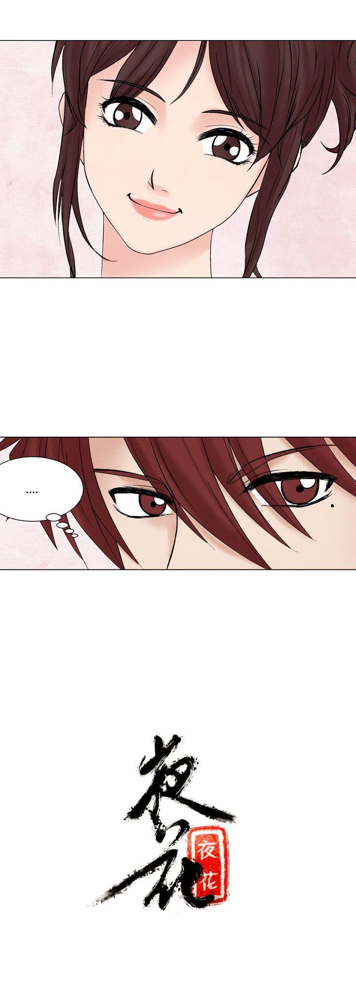 [韩国漫画] 夜花 剧情,熟女人妻,巨乳大奶#[15P]-15