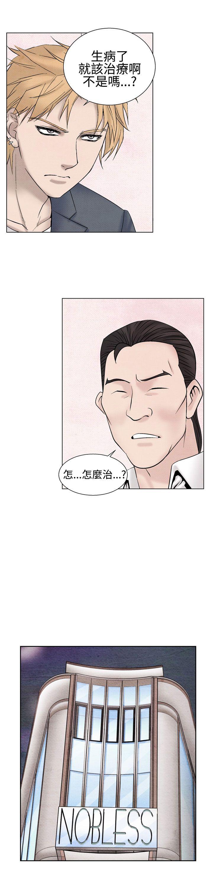 [韩国漫画] 夜花 剧情,熟女人妻,巨乳大奶#[15P]-3