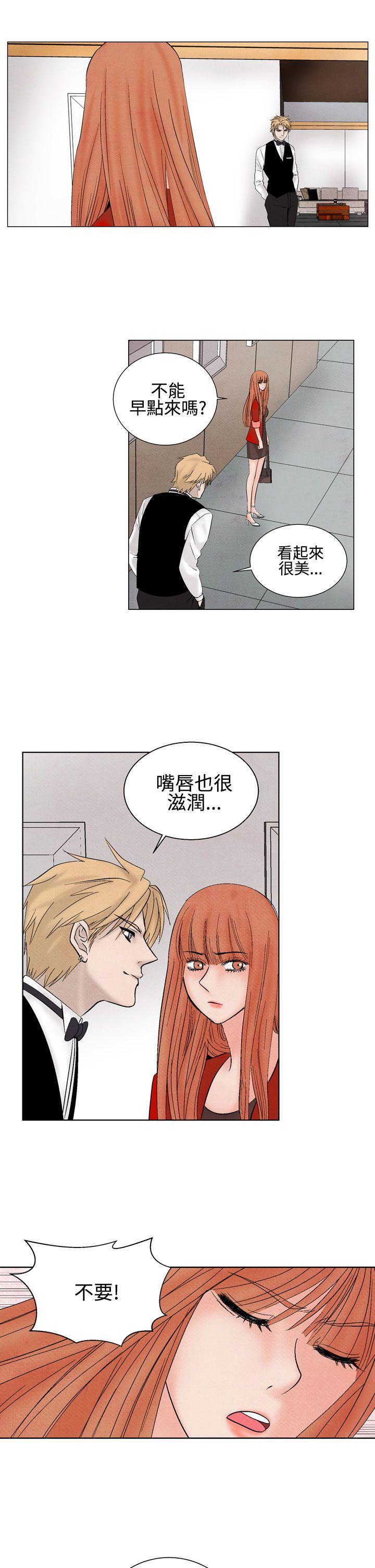 [韩国漫画] 夜花 剧情,熟女人妻,巨乳大奶#[15P]-5