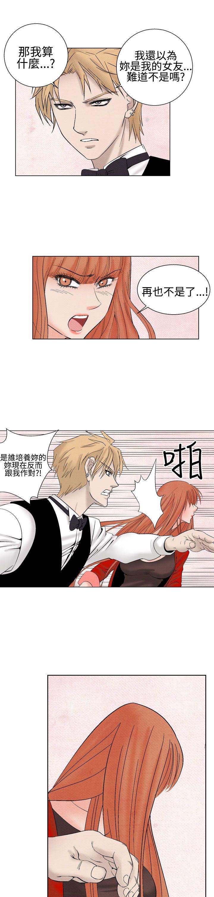 [韩国漫画] 夜花 剧情,熟女人妻,巨乳大奶#[15P]-9