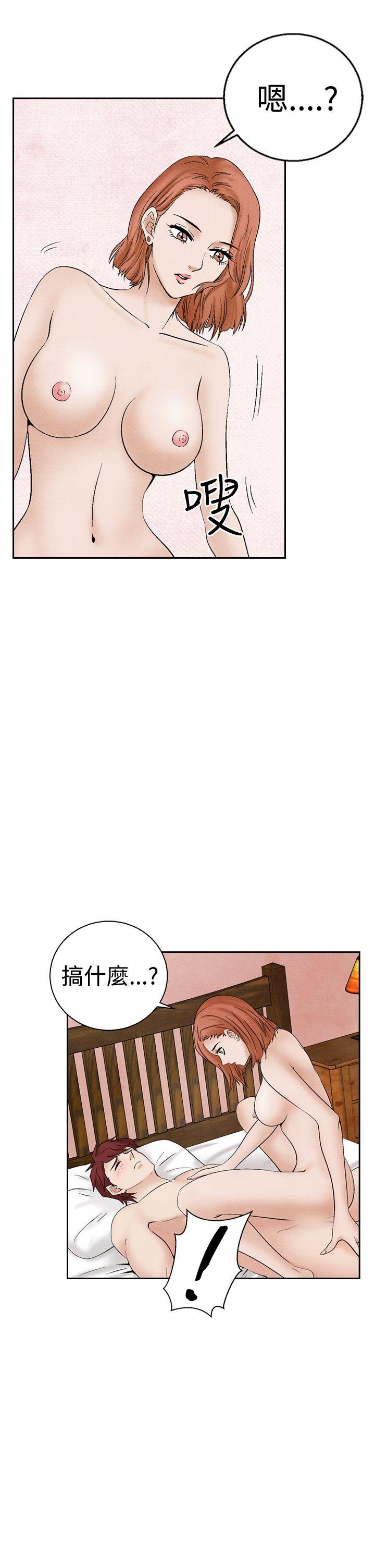 [韩国漫画] 夜花 剧情,熟女人妻,巨乳大奶#[22P]-13