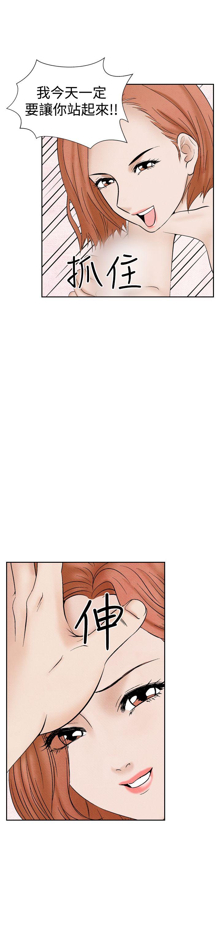 [韩国漫画] 夜花 剧情,熟女人妻,巨乳大奶#[22P]-15