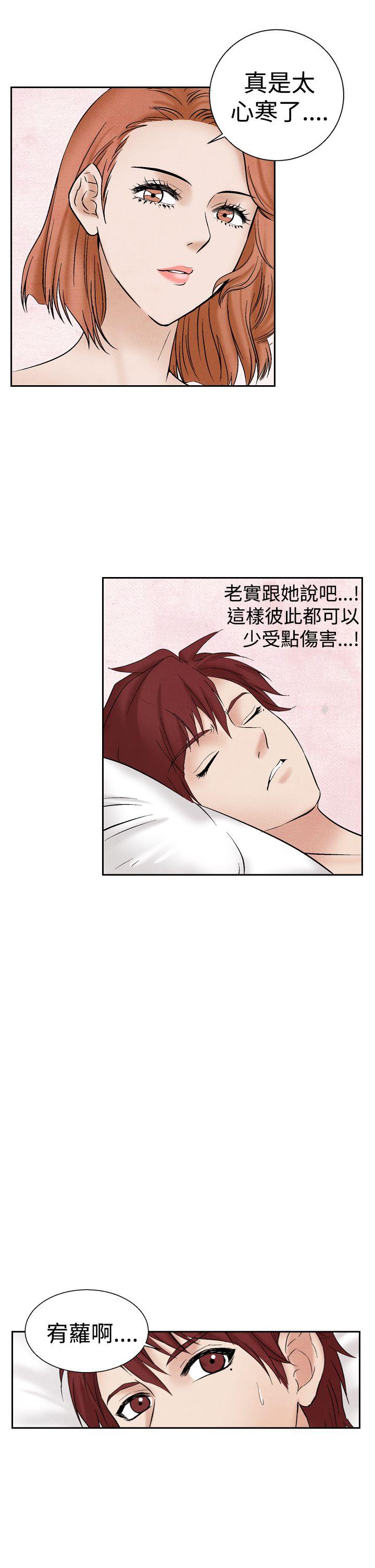 [韩国漫画] 夜花 剧情,熟女人妻,巨乳大奶#[22P]-19