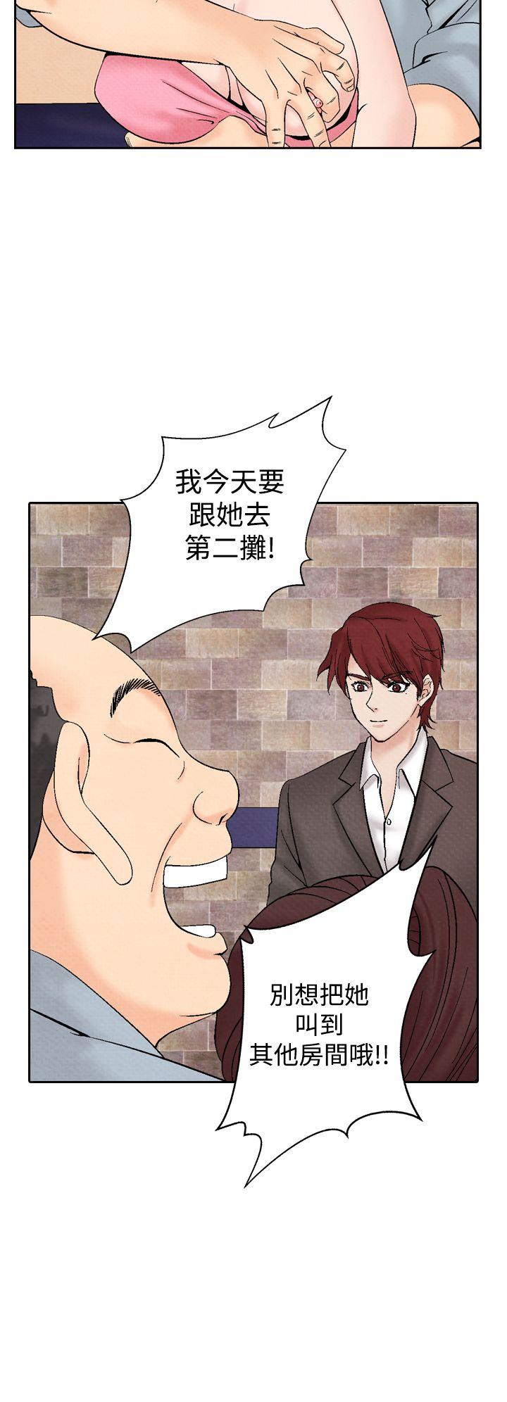[韩国漫画] 夜花 剧情,熟女人妻,巨乳大奶#[22P]-2