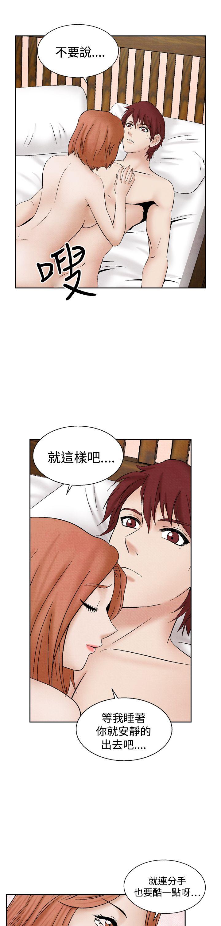[韩国漫画] 夜花 剧情,熟女人妻,巨乳大奶#[22P]-21