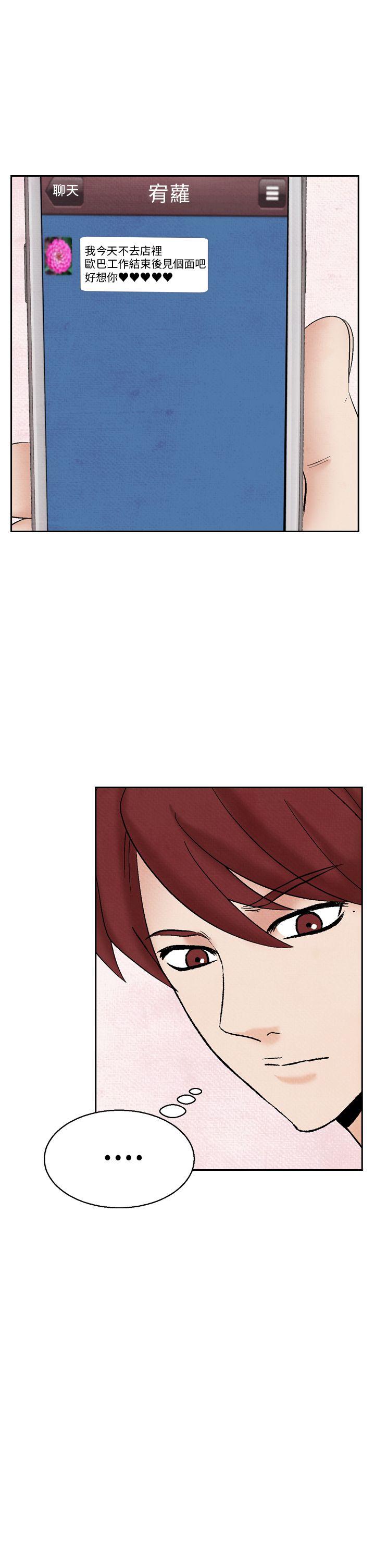 [韩国漫画] 夜花 剧情,熟女人妻,巨乳大奶#[22P]-7