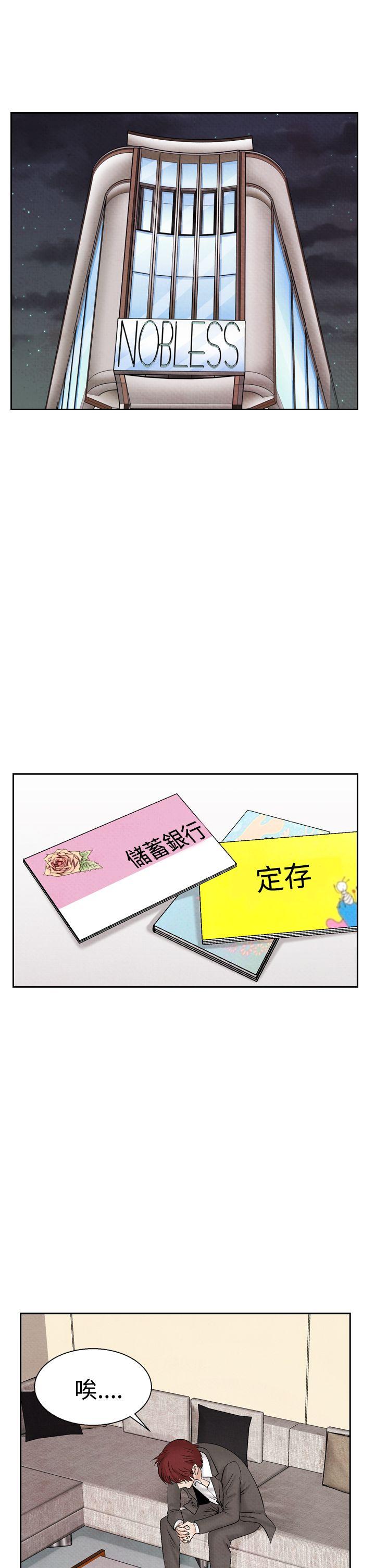 [Manhwa] Night flowers Plot, mature woman, big breasts#[24P]-11