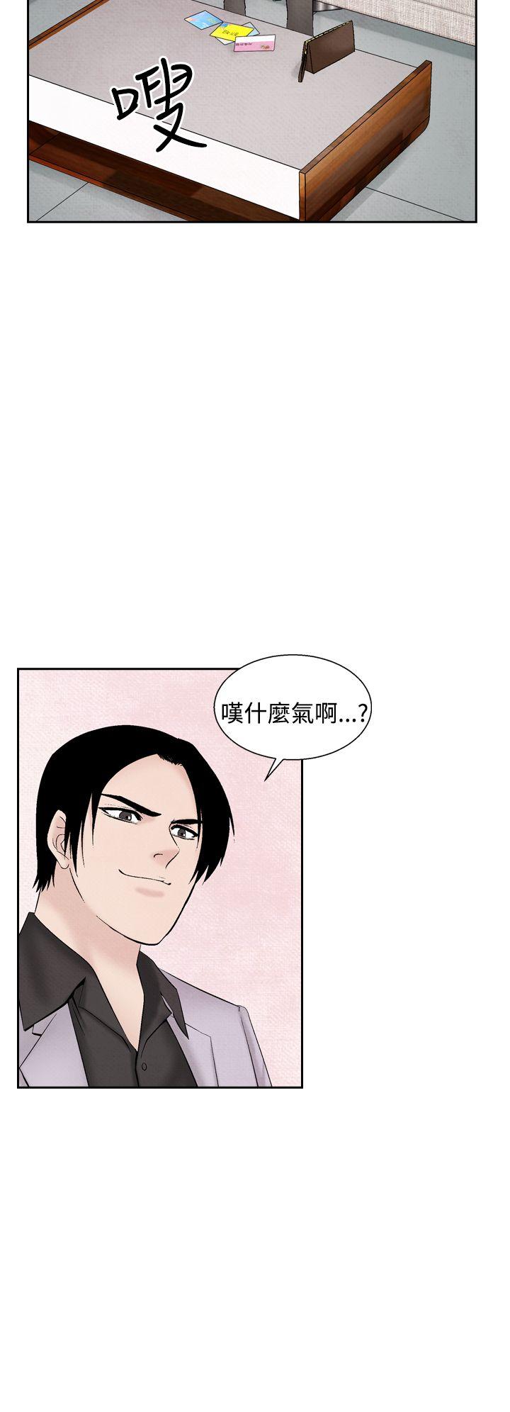 [Manhwa] Night flowers Plot, mature woman, big breasts#[24P]-12