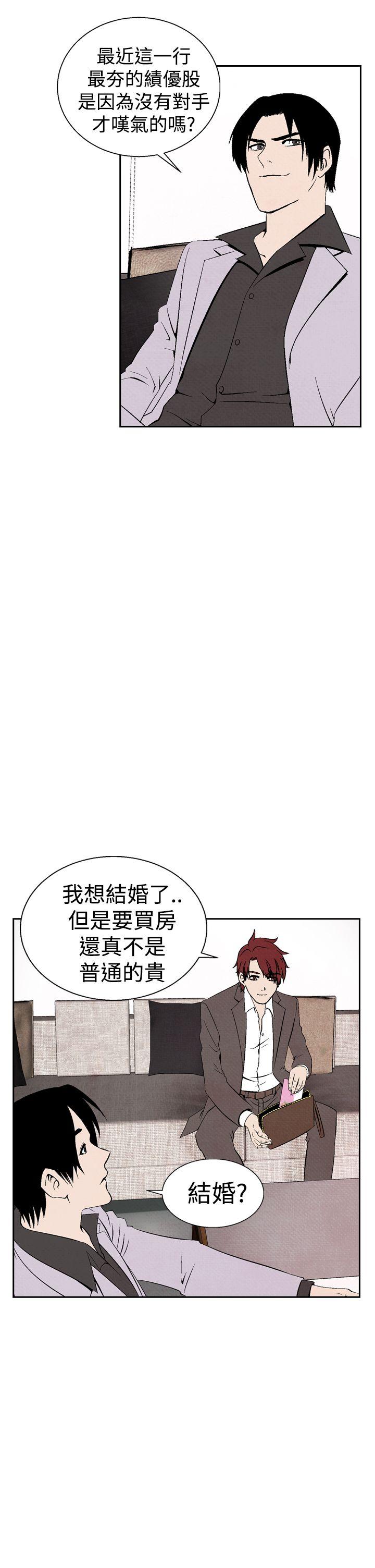 [Manhwa] Night flowers Plot, mature woman, big breasts#[24P]-13
