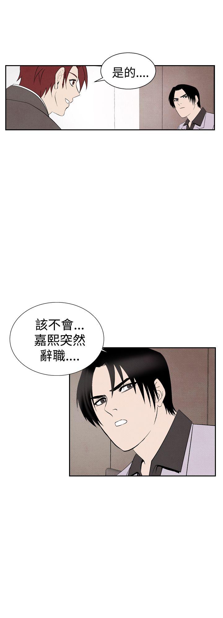 [Manhwa] Night flowers Plot, mature woman, big breasts#[24P]-14