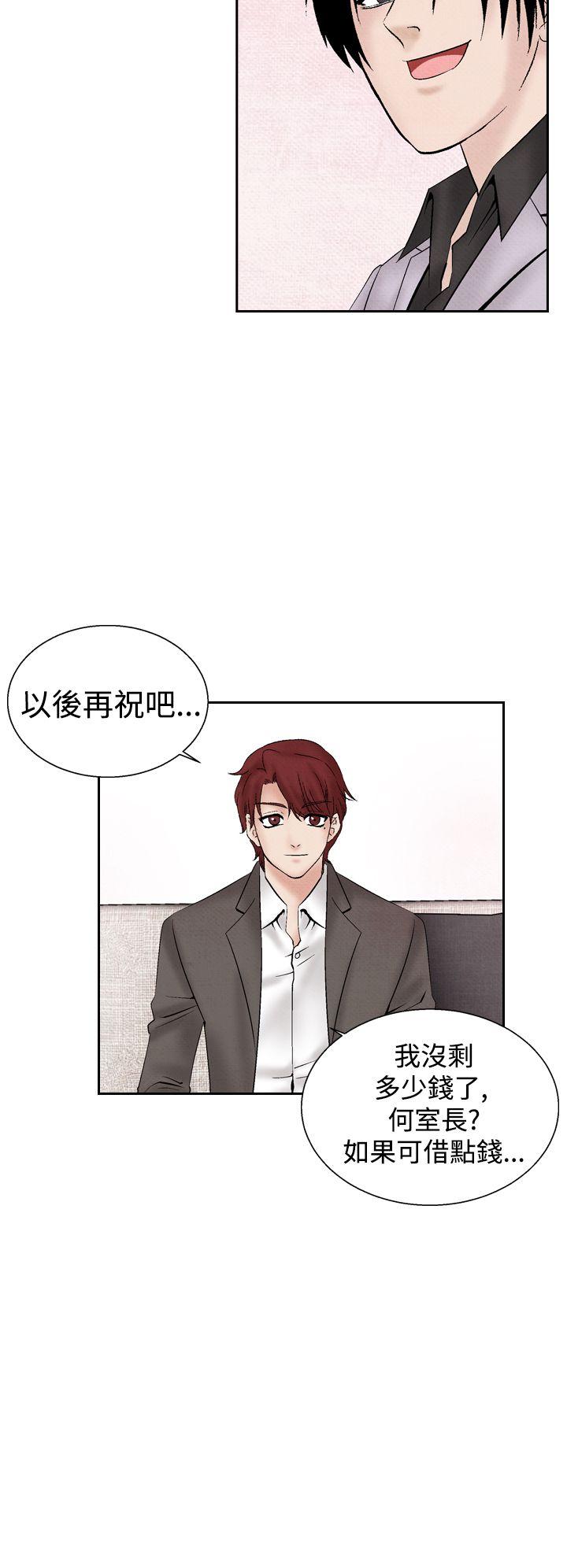 [Manhwa] Night flowers Plot, mature woman, big breasts#[24P]-16