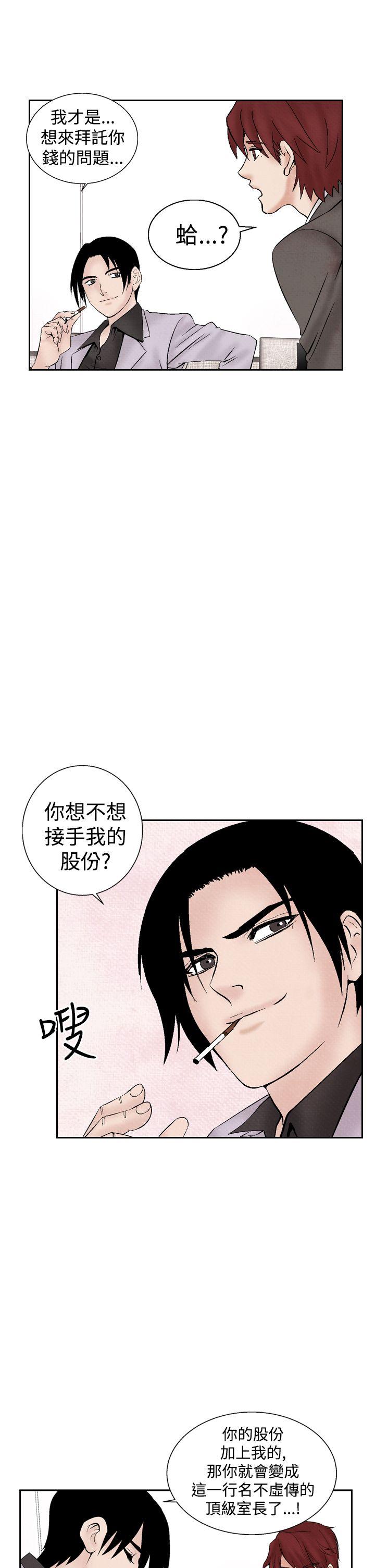 [Manhwa] Night flowers Plot, mature woman, big breasts#[24P]-17