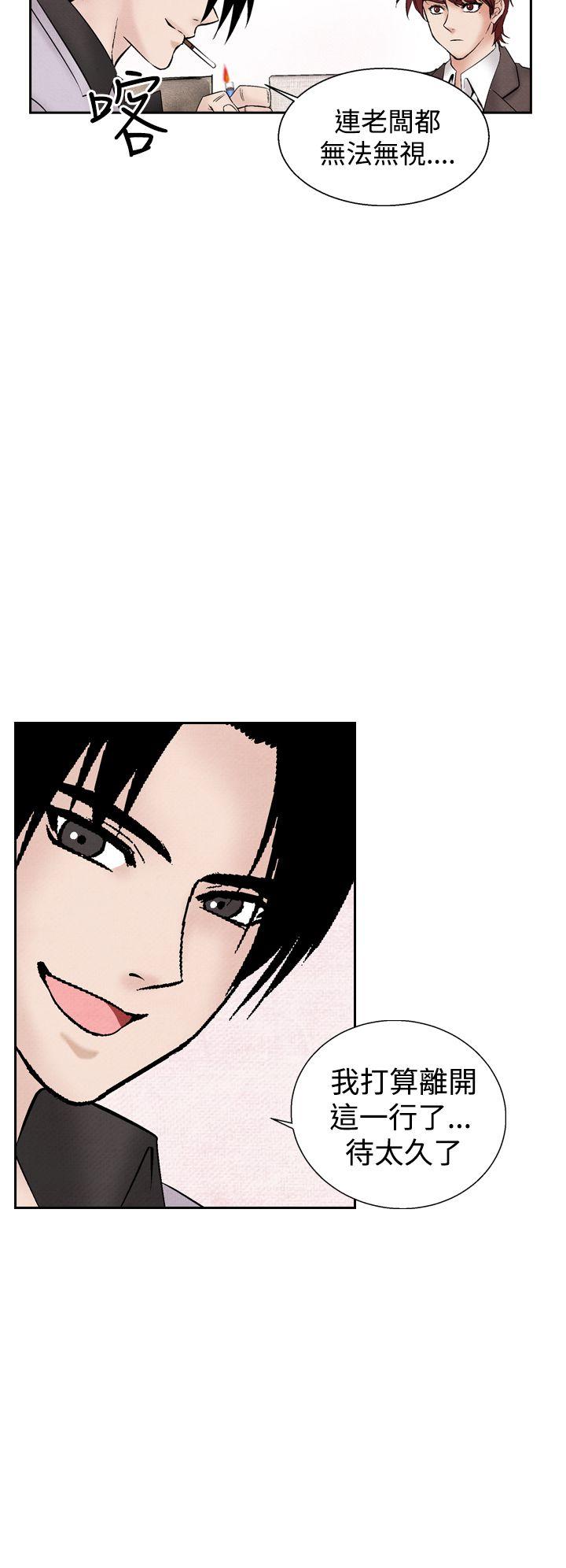[Manhwa] Night flowers Plot, mature woman, big breasts#[24P]-18