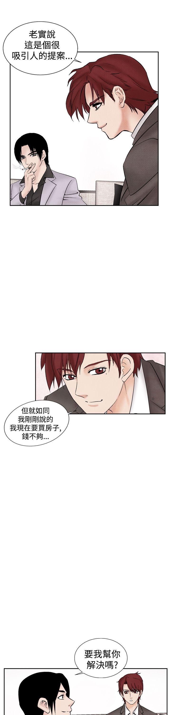 [Manhwa] Night flowers Plot, mature woman, big breasts#[24P]-19
