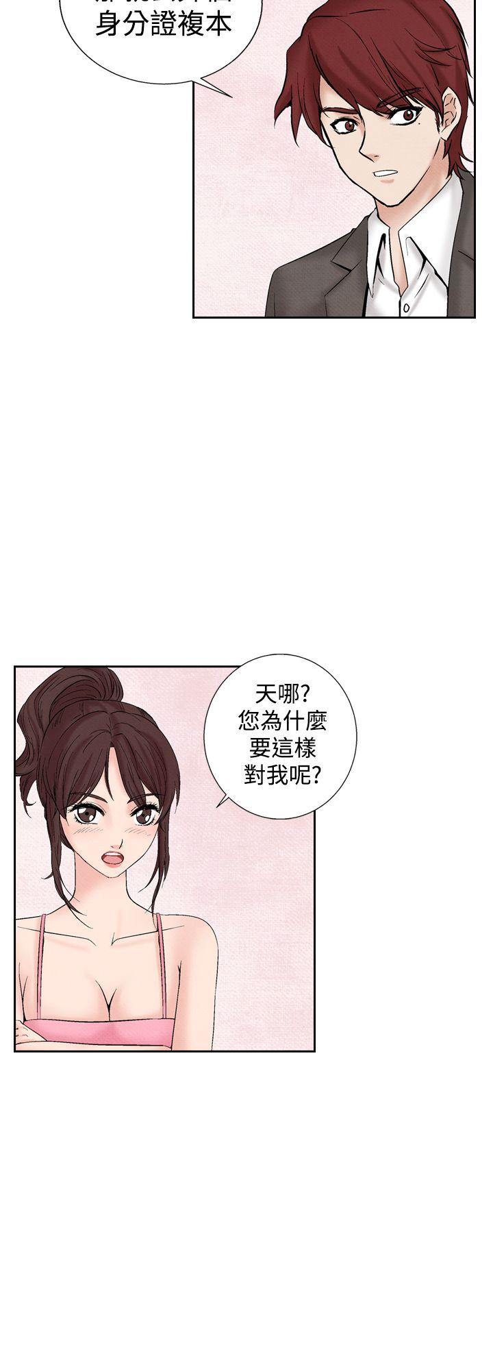 [Manhwa] Night flowers Plot, mature woman, big breasts#[24P]-2