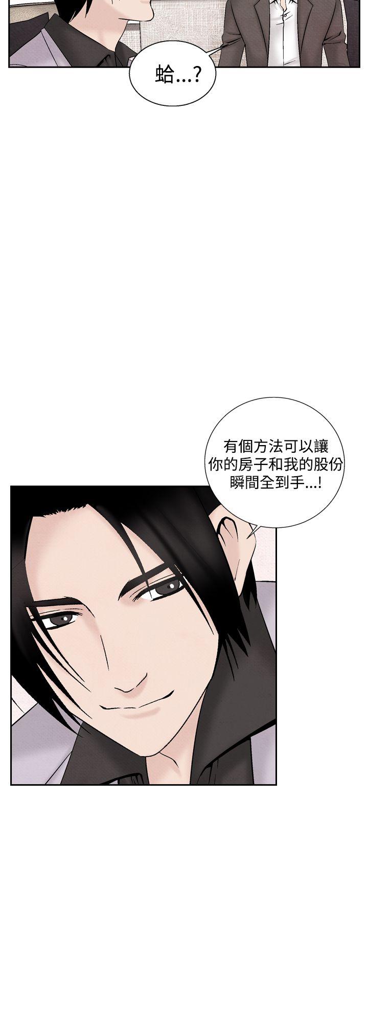 [Manhwa] Night flowers Plot, mature woman, big breasts#[24P]-20