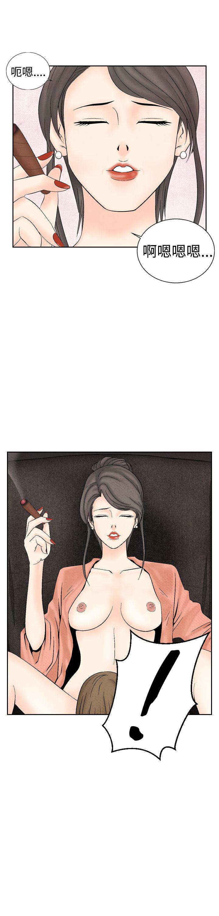 [Manhwa] Night flowers Plot, mature woman, big breasts#[24P]-23