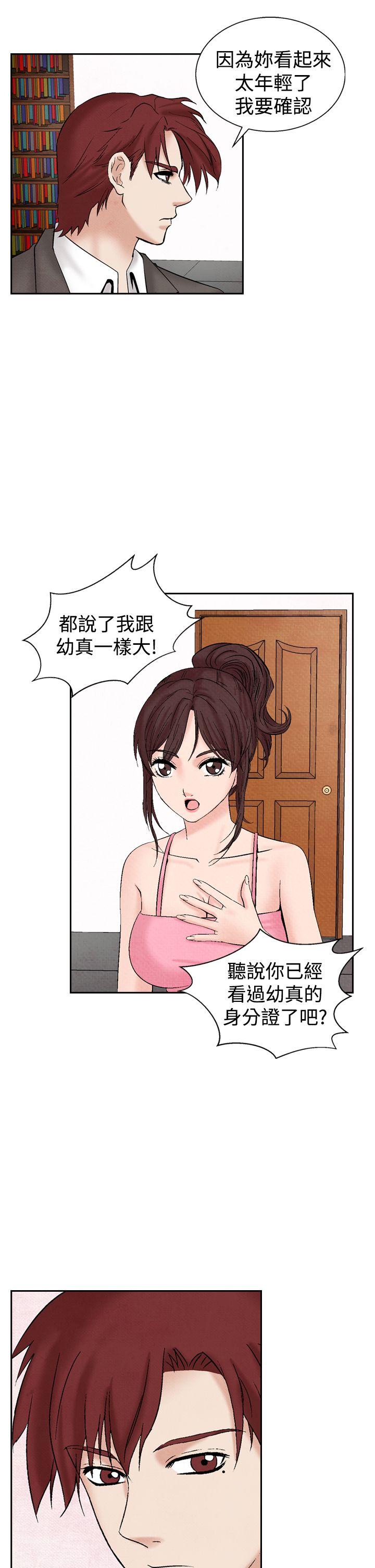 [Manhwa] Night flowers Plot, mature woman, big breasts#[24P]-3