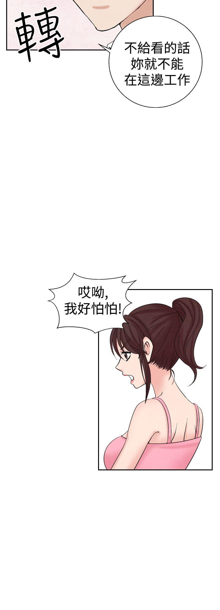 [Manhwa] Night flowers Plot, mature woman, big breasts#[24P]-4