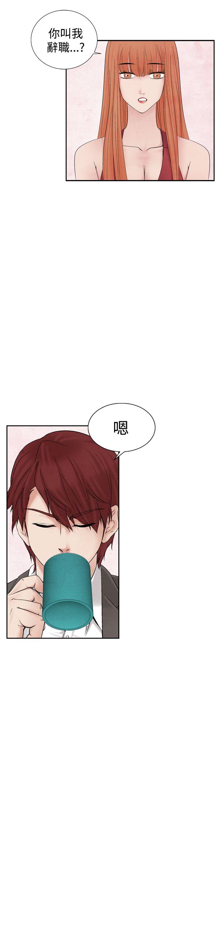 [Manhwa] Night flowers Plot, mature woman, big breasts#[24P]-7