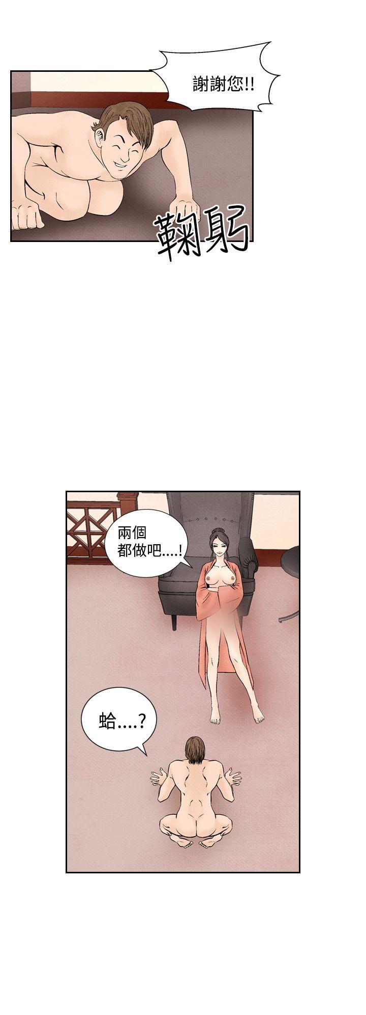 [韩国漫画] 夜花 剧情,熟女人妻,巨乳大奶#[28P]-10