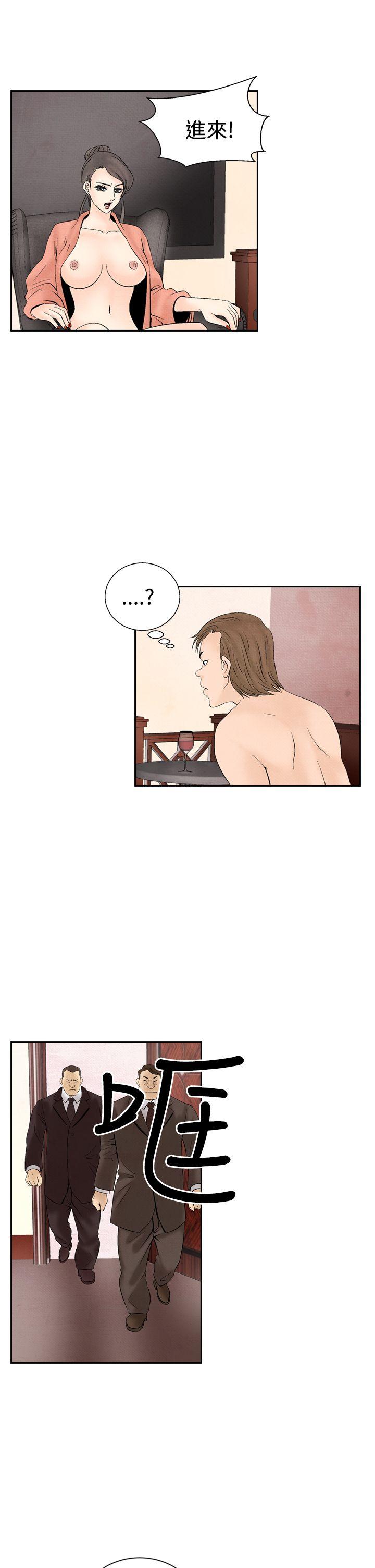 [韩国漫画] 夜花 剧情,熟女人妻,巨乳大奶#[28P]-11