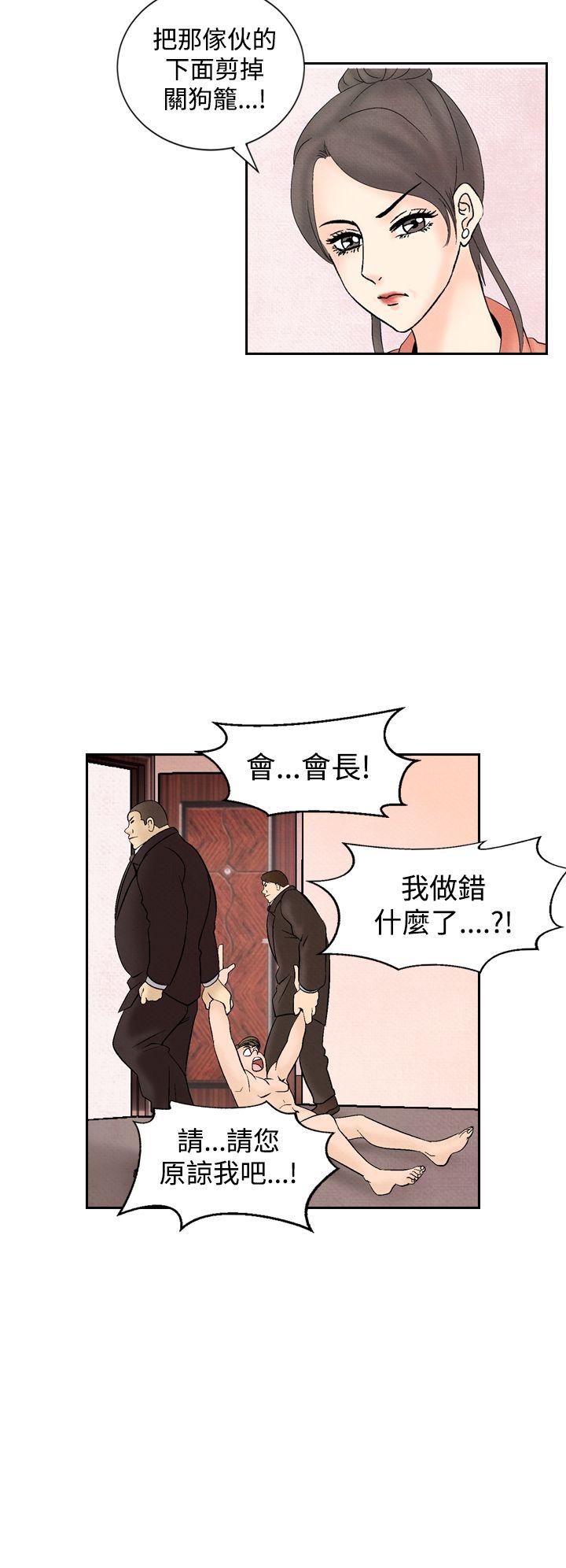 [韩国漫画] 夜花 剧情,熟女人妻,巨乳大奶#[28P]-12