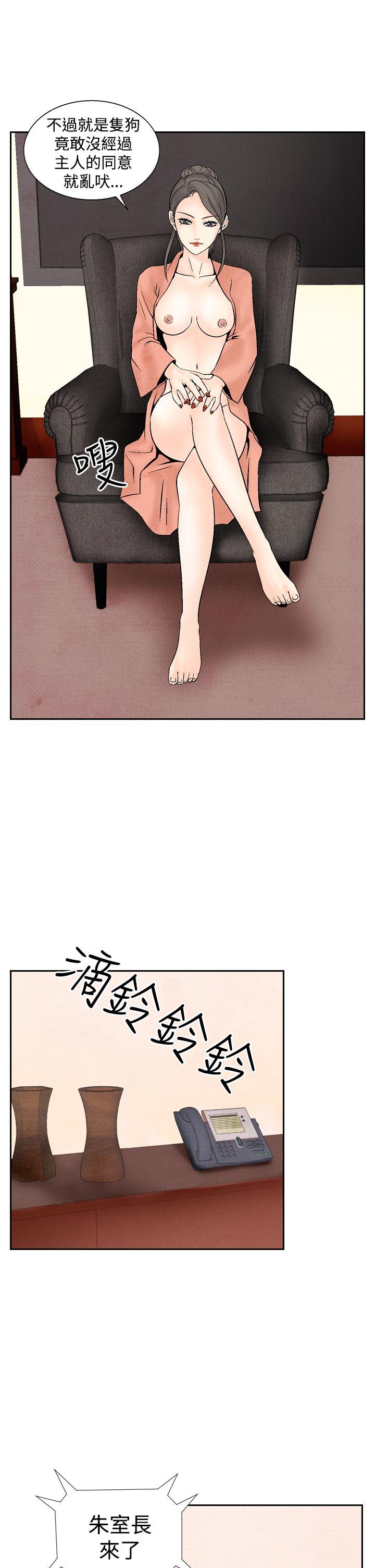 [韩国漫画] 夜花 剧情,熟女人妻,巨乳大奶#[28P]-13