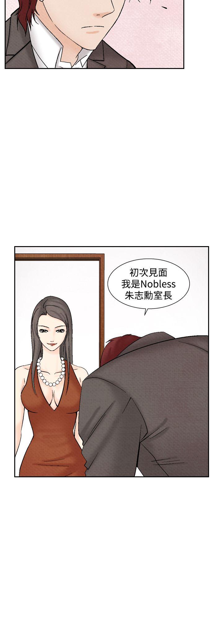 [韩国漫画] 夜花 剧情,熟女人妻,巨乳大奶#[28P]-16