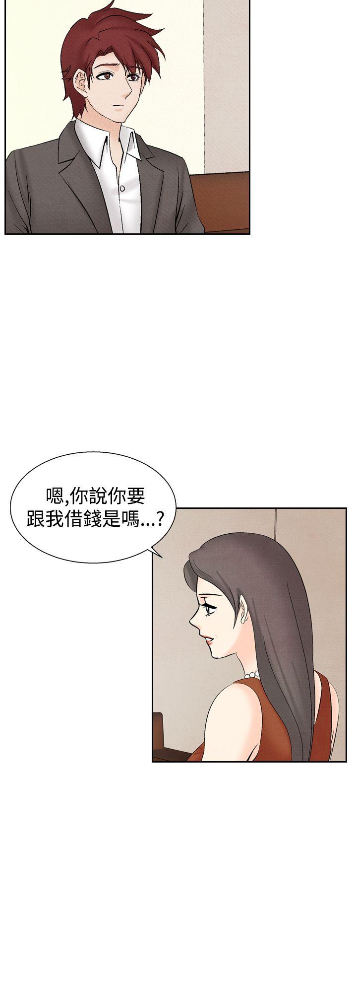 [韩国漫画] 夜花 剧情,熟女人妻,巨乳大奶#[28P]-18