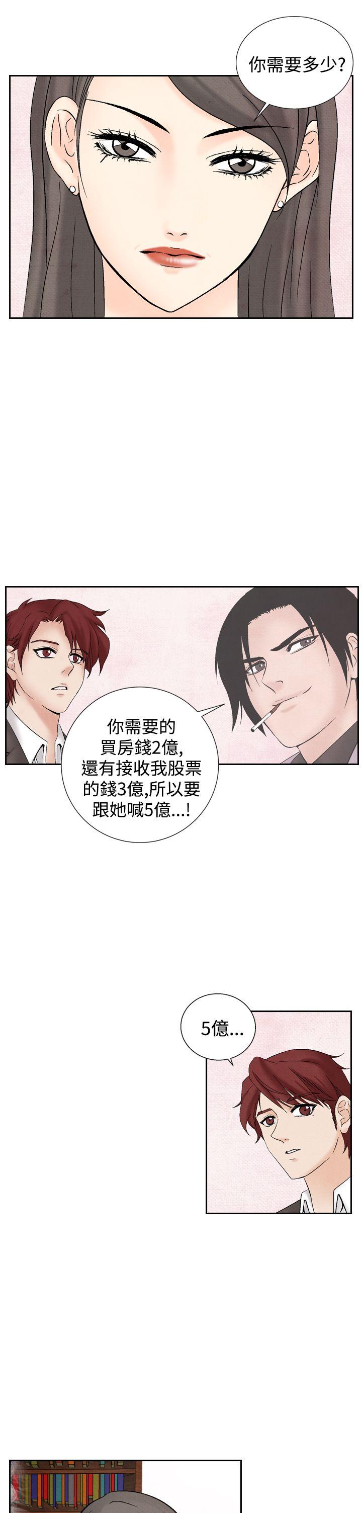 [韩国漫画] 夜花 剧情,熟女人妻,巨乳大奶#[28P]-21