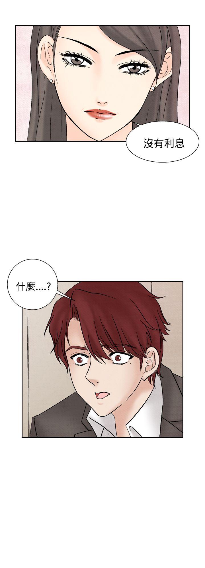 [韩国漫画] 夜花 剧情,熟女人妻,巨乳大奶#[28P]-24