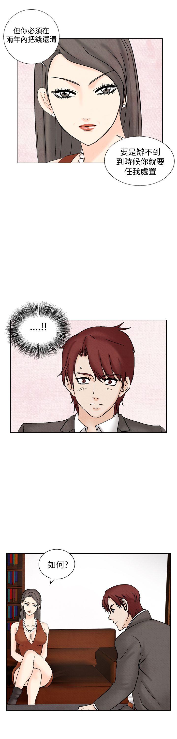 [韩国漫画] 夜花 剧情,熟女人妻,巨乳大奶#[28P]-25