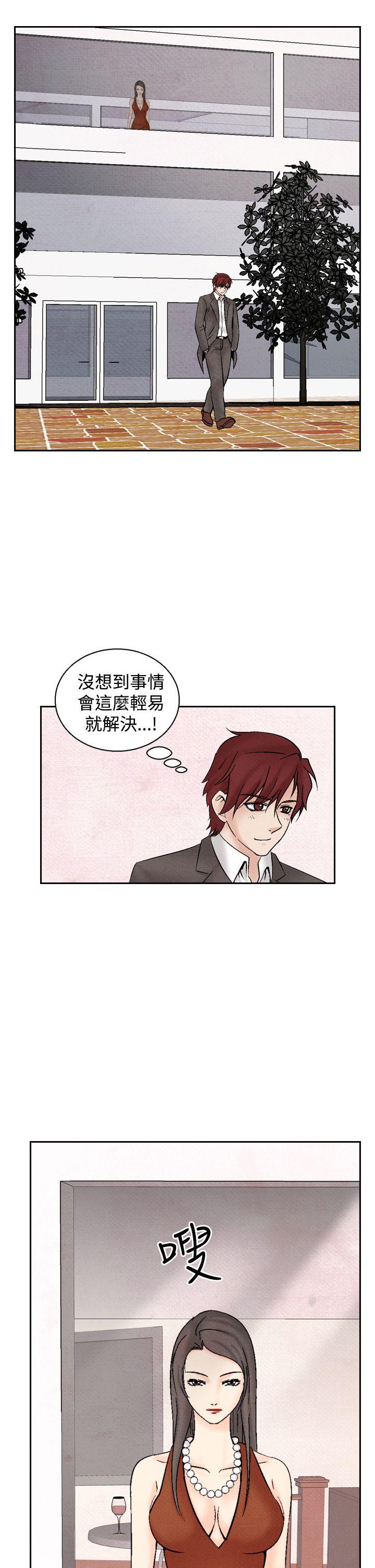 [韩国漫画] 夜花 剧情,熟女人妻,巨乳大奶#[28P]-27