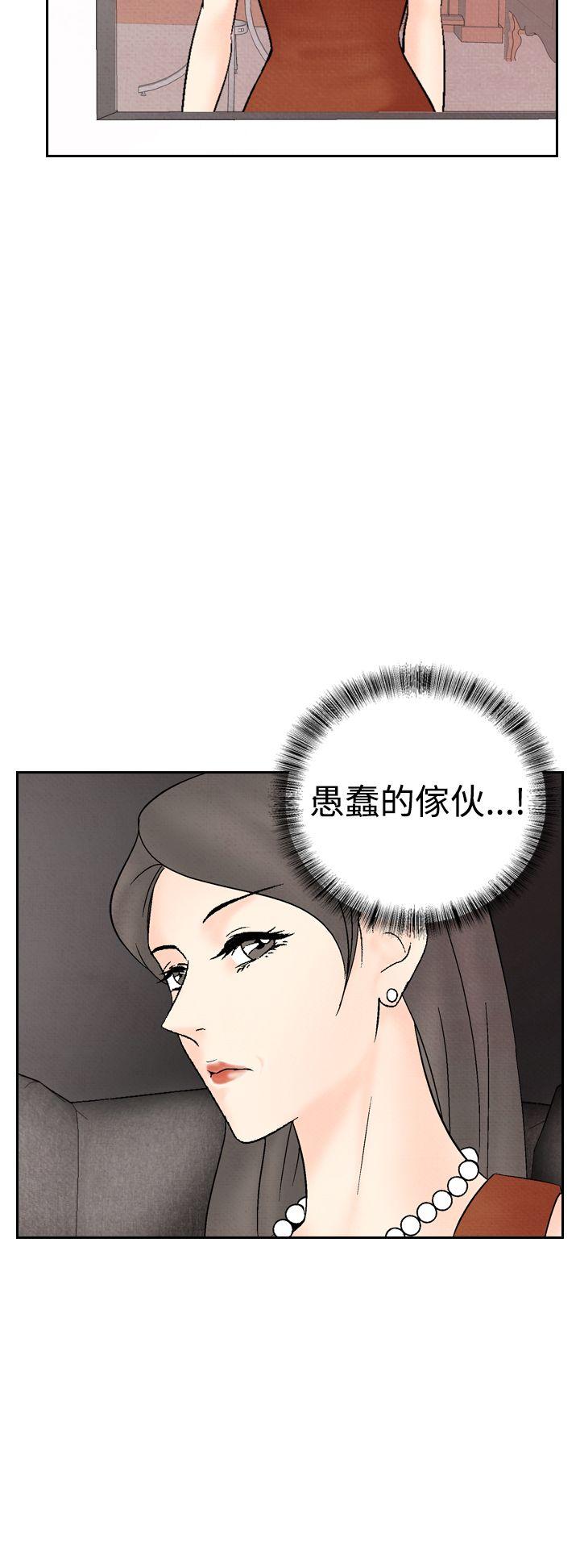 [韩国漫画] 夜花 剧情,熟女人妻,巨乳大奶#[28P]-28