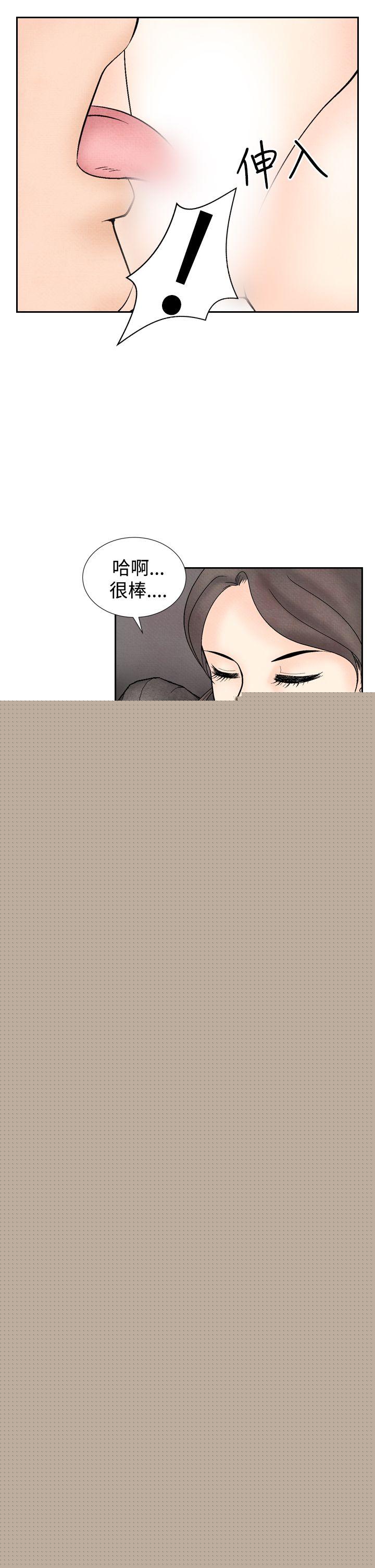 [韩国漫画] 夜花 剧情,熟女人妻,巨乳大奶#[28P]-3
