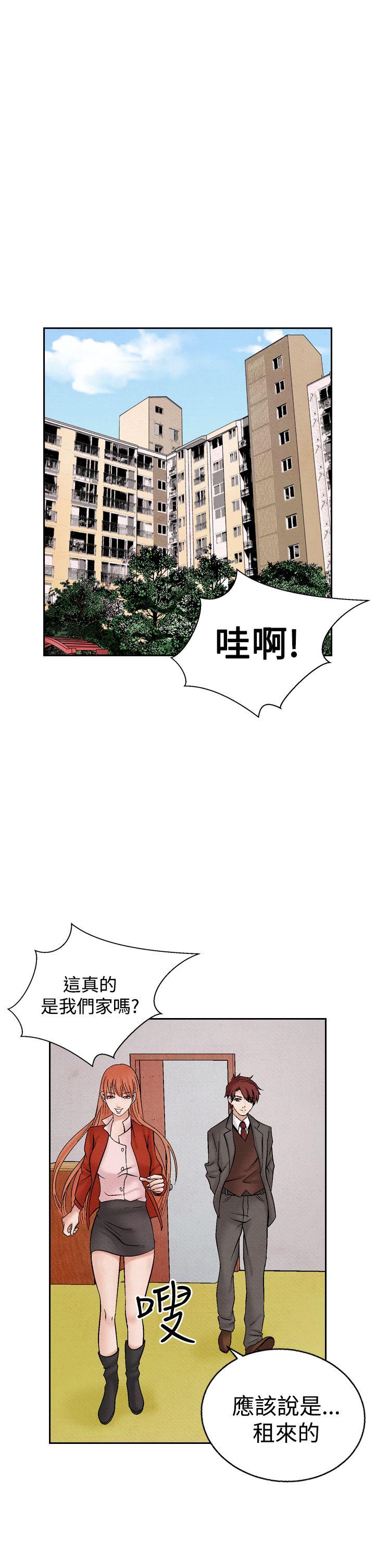 [Manhwa] Night flowers Plot, mature woman, big breasts#[14P]-1