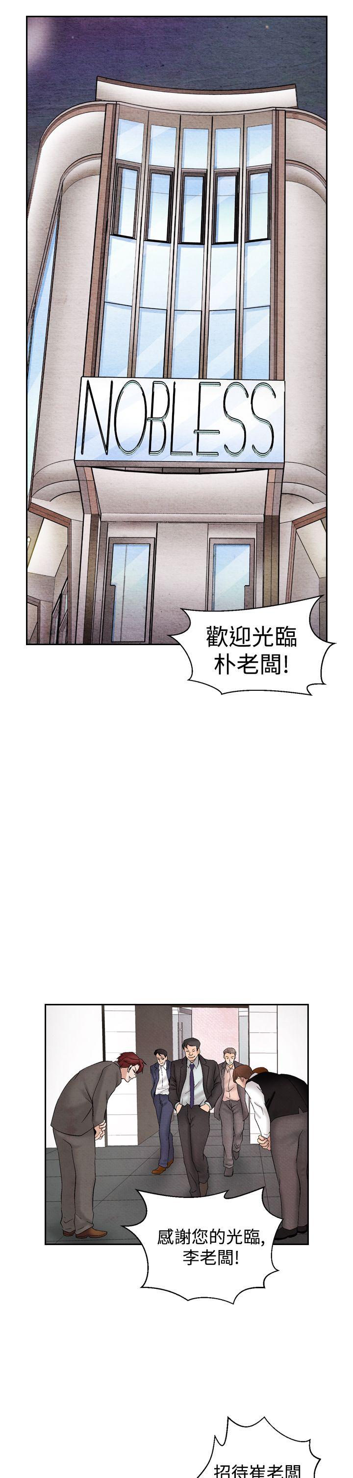 [Manhwa] Night flowers Plot, mature woman, big breasts#[14P]-11