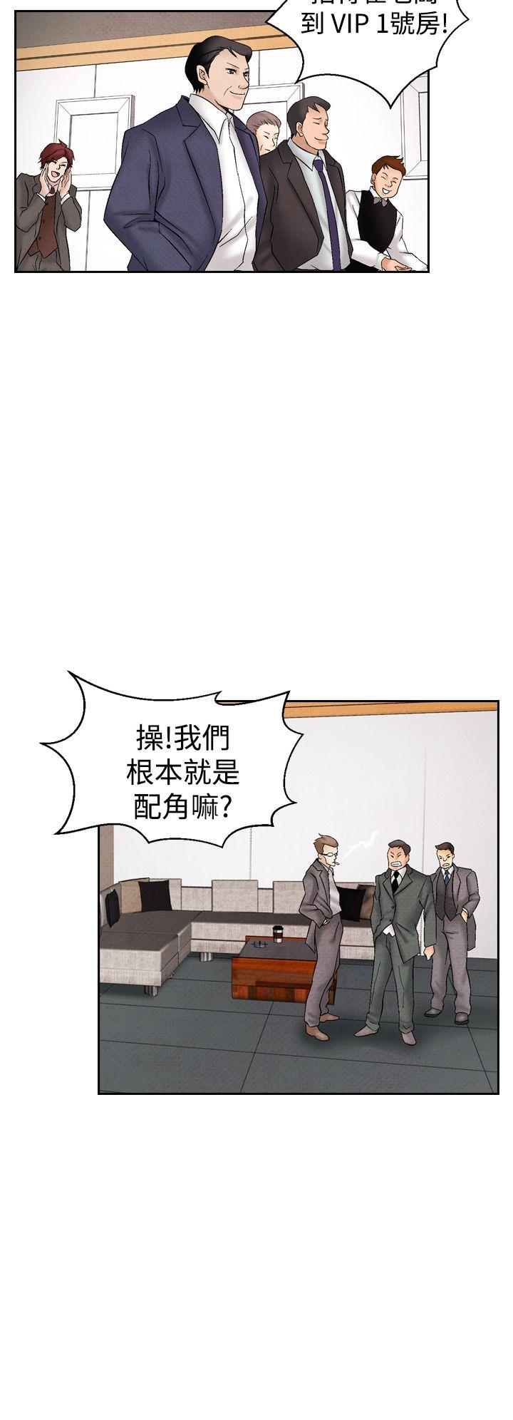 [Manhwa] Night flowers Plot, mature woman, big breasts#[14P]-12