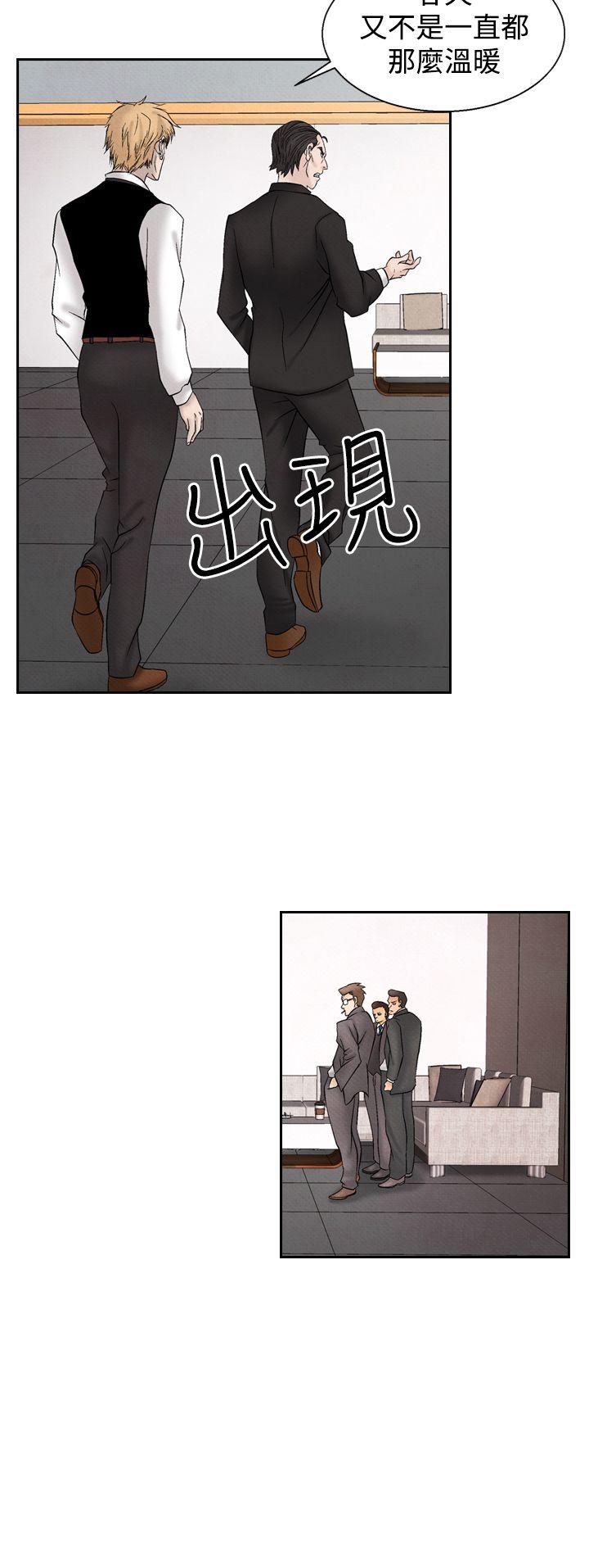 [Manhwa] Night flowers Plot, mature woman, big breasts#[14P]-14