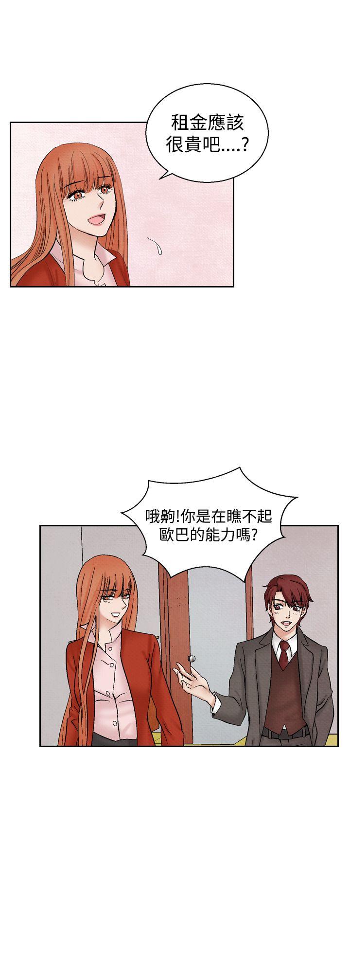 [Manhwa] Night flowers Plot, mature woman, big breasts#[14P]-2
