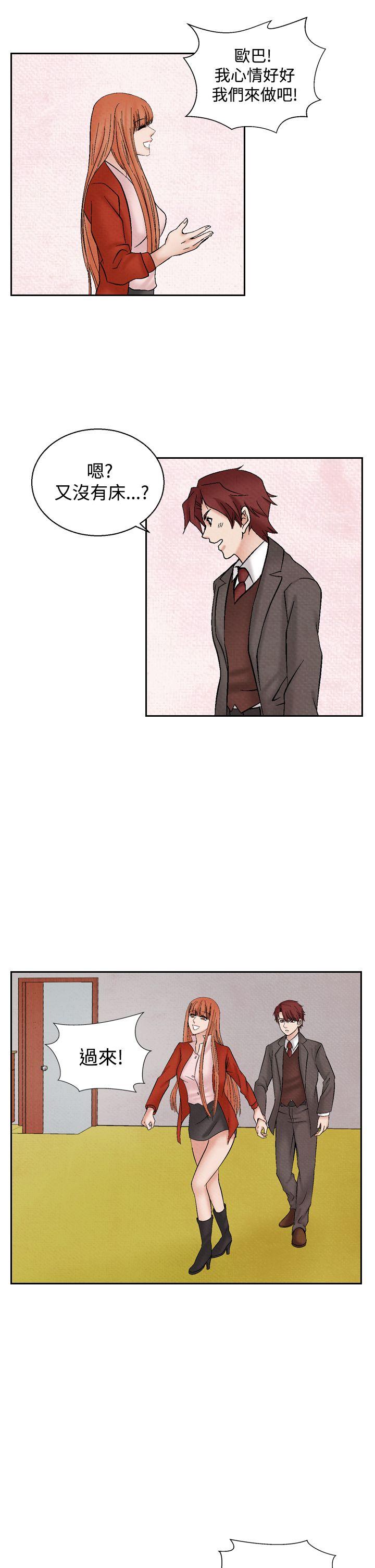[Manhwa] Night flowers Plot, mature woman, big breasts#[14P]-3