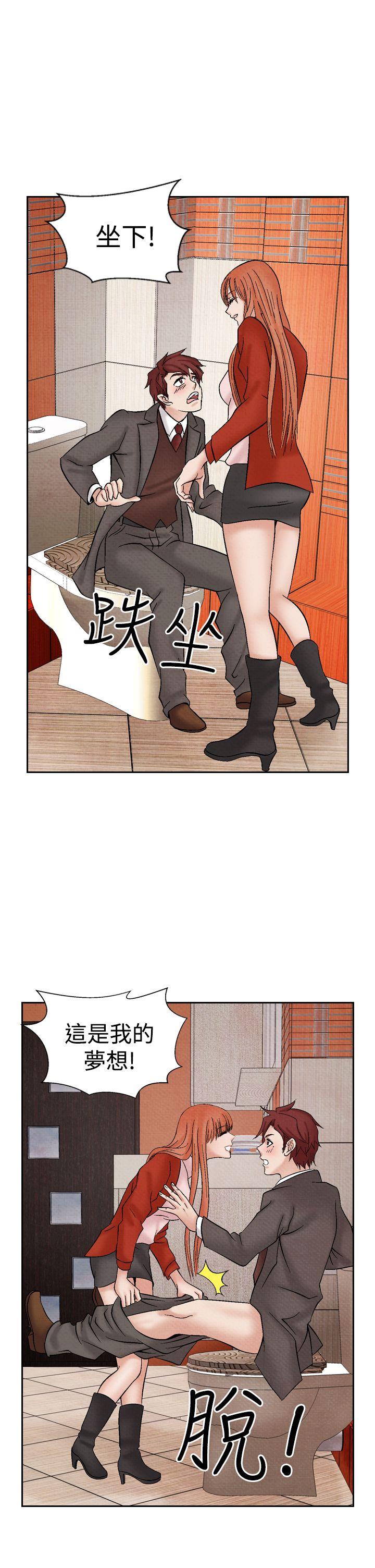[Manhwa] Night flowers Plot, mature woman, big breasts#[14P]-5