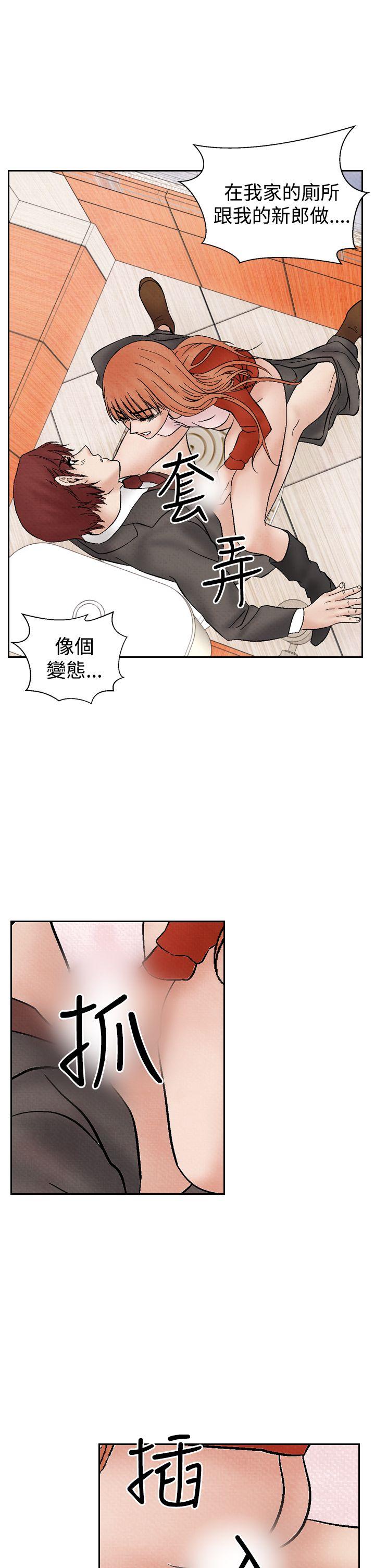 [Manhwa] Night flowers Plot, mature woman, big breasts#[14P]-7